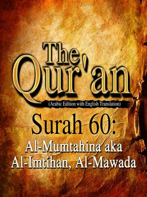 cover image of The Qur'an (Arabic Edition with English Translation) - Surah 60 - Al-Mumtahina aka Al-Imtihan, Al-Mawada